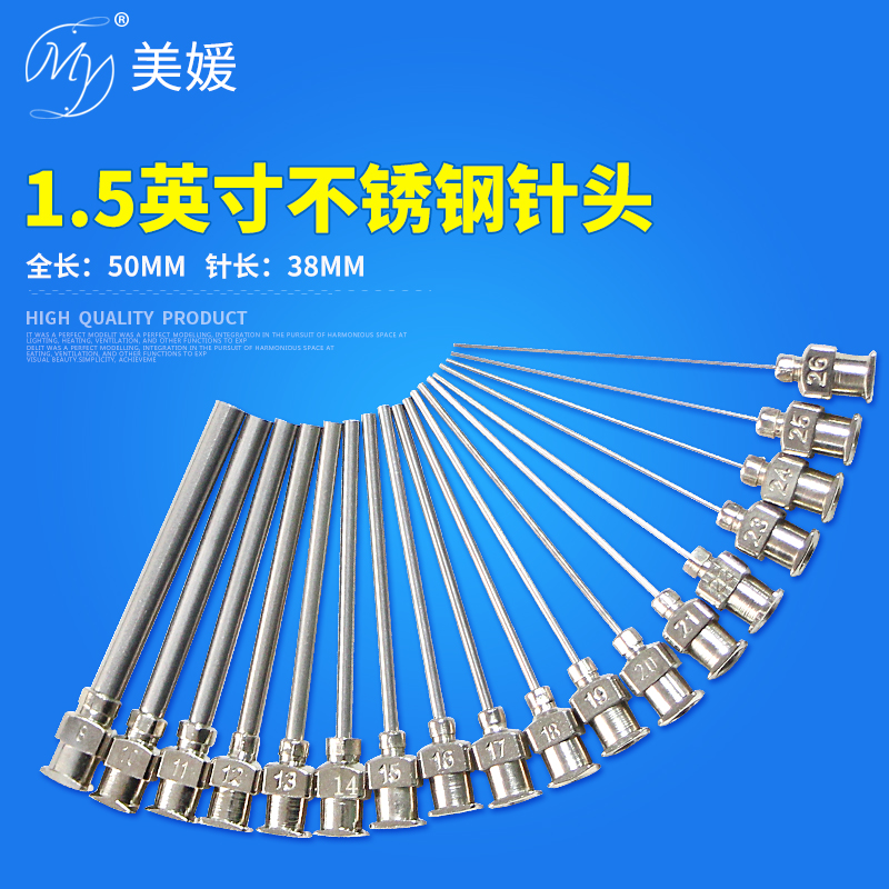 1 5 inches all stainless steel dispensing needle needle nozzle total length 50mm needle tube length 38mm needle barrel needle nozzle promotion