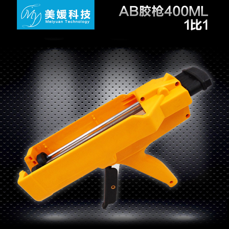 AB Glue Gun gun 400 ml 1: 1 Double set of Genuine Porcelain Glue Manual Gluing Beauty Stitch Agents Press Glue Tool Manufacturer Direct