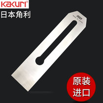 Factory sales Japanese KAKURI imported planer woodworking planer manual woodworking tool blade planer blade wood planer