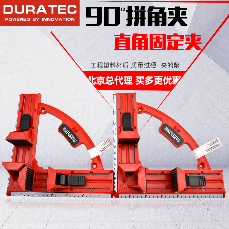 DURA Right angle clamp Woodworking clamp Light plastic Quick clamp Photo frame holder 90 degree angle clamp