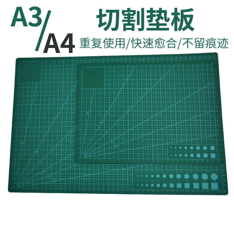 a3 cutting board pad hand-carved pad a4 utility knife cutting board cutting paper pad large student anti-cutting board