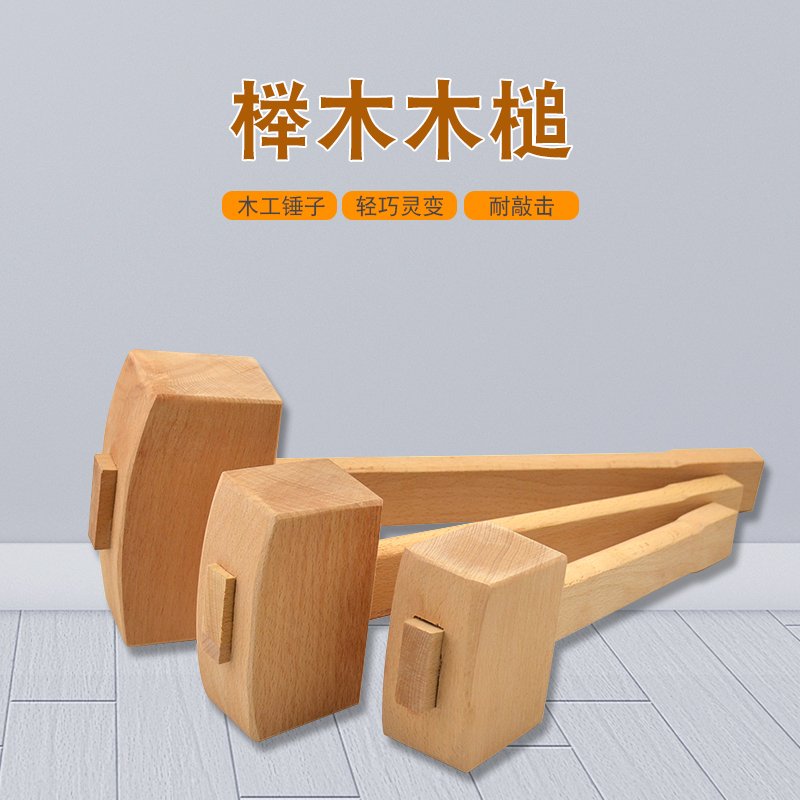 Wooden Hammer Beech Wood Mallet Hand Hammer Hammer Small Wood Hammer Wood Worker Installation Hammer Wood Tool Wood Hammer Head