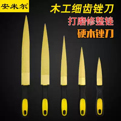 Amir hardwood file mahogany file double-sided contusion knife fine tooth woodworking file hardwood file file woodworking tool