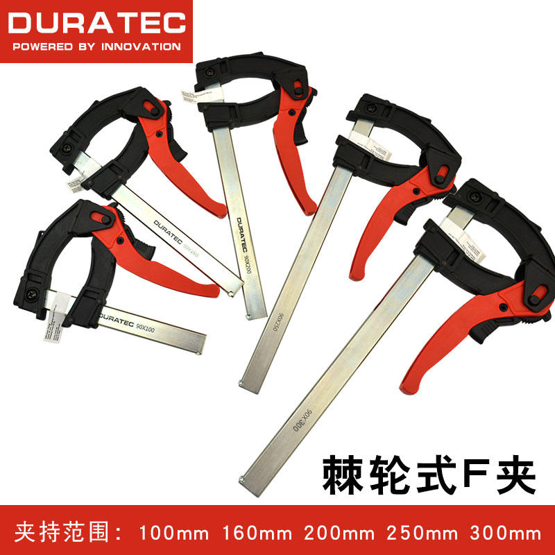 DURATEC woodworking clamps ratchet-type fast clamp F type fixing clamp tool heavy clamping tool powerful f clamp