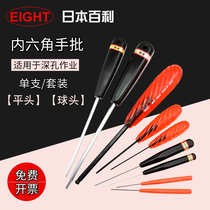 Japan EIGHT Baili screwdriver DS-6D-0 7 0 9 1 3 1 5MM FLAT HEAD MINIATURE SIX ANGLE WRENCH