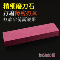 5000 mesh grindstone fine grinding oilstone woodworking planer knife chisel grinding stone household kitchen knife grinding stone redolith polishing