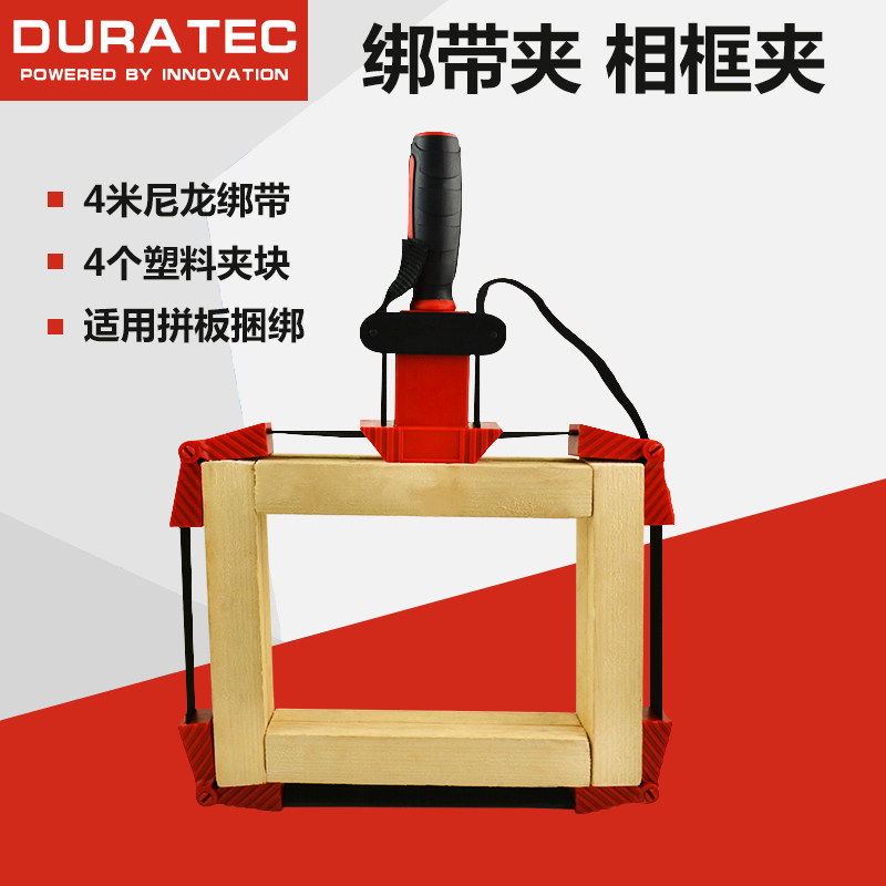 DURA photo-frame parquet clamp woodwork clamp joinery clamp strap clamp binding clip polygonal angle clamp fish tank clamp
