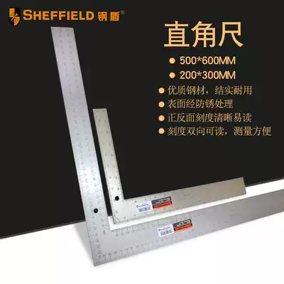 Steel shield thickened triangle ruler 90 degree angle ruler Woodworking ruler Right angle ruler Angle ruler Woodworking ruler Steel angle ruler