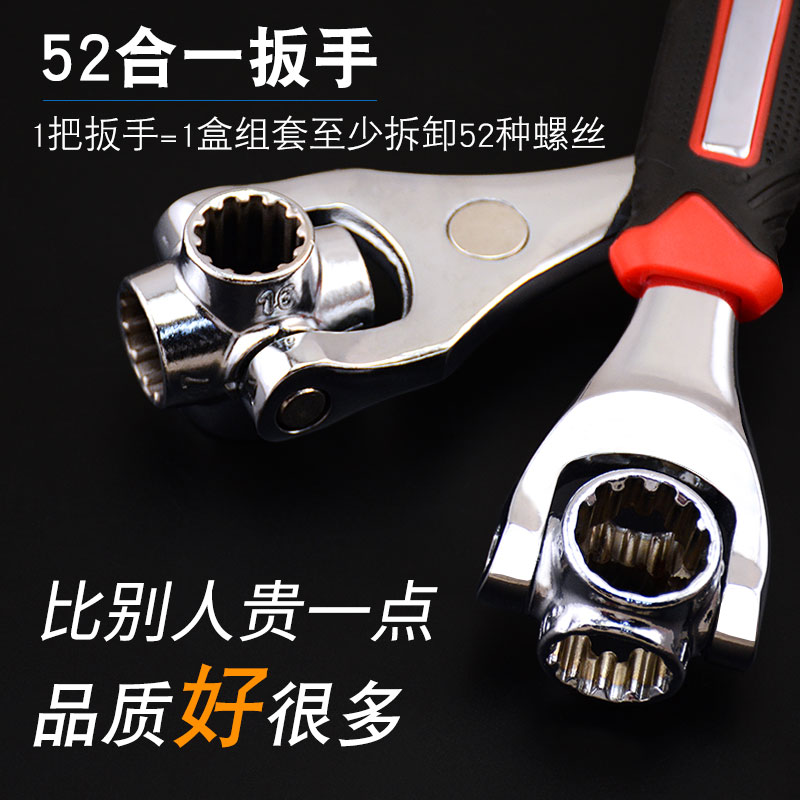 Hex wrench German multi-function dog bone hardware tools Torsion plum hexagon socket wrench