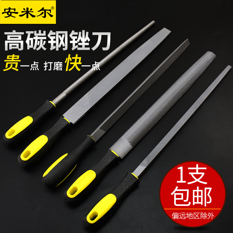 File steel filing iron file metal grinding semicircular flat file triangle file 8 inches 10 inches 12 inches yuan file flat file fitter