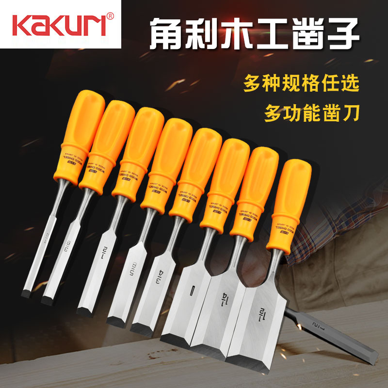 Japan imported corner lee carpentry chisel flat chisel flat chisel flat chisel flat shovel chisel carpentry tool wood chisel set woodworking chisel