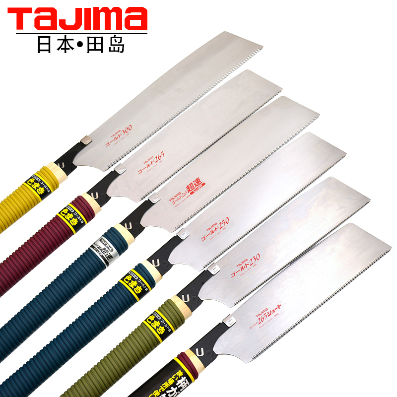 Tanaka saw sawmill sawknife saw garden fruit tree household woodworking tools logging saw handboard saw