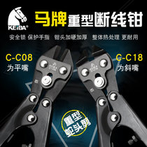 Japanese horse snake head pliers C- C08 shear iron wire copper wire scissors imported flower branch shear pliers Bolt bolt cutters
