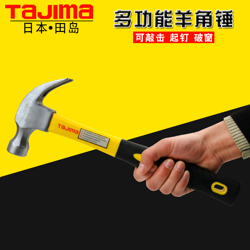 tajima Hammer Hammer Hammer Hammer Hammer Hammer Hammer Hammer Hammer
