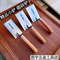 Northeast handmade small shovel brick shovel sticky brick shovel wooden handle manganese steel shovel bricklayer shovel tile shovel