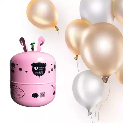 Household helium gas tank floating large small bottle inflatable pump helium balloon decoration wedding home wedding birthday party