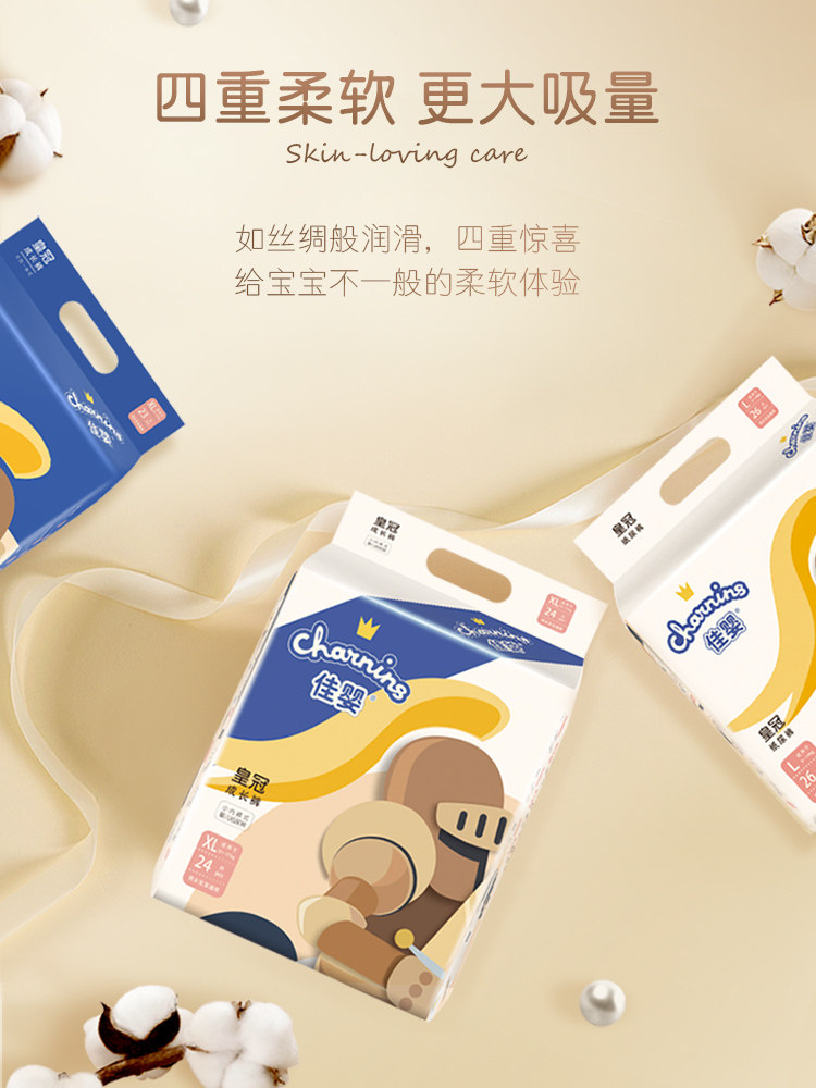 Jiaying Crown Baby Pull-Up Pants, Ultra-Thin, Soft, Breathable Diapers for Boys and Girls, Toddler Training Pants, Diapers