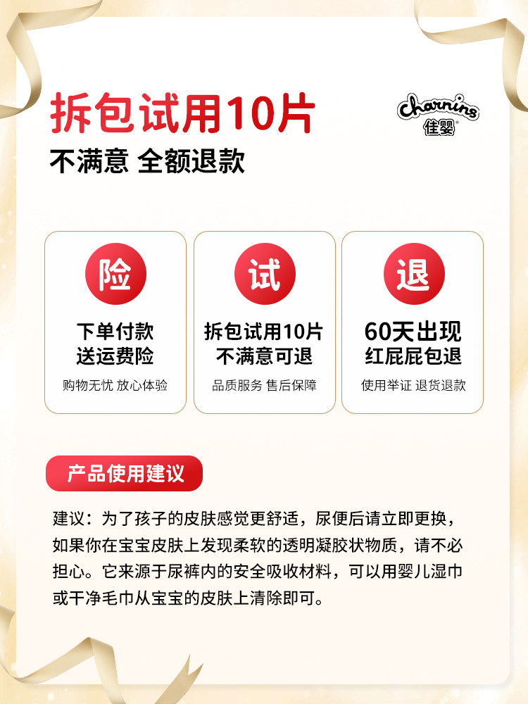 Jiaying Oxygen Forest Soft Ultra-Thin Breathable Diaper L Pants Newborn Baby Unisex All-In-One Diaper Pants