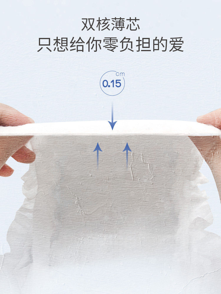 Jiaying Monet Garden Ultra-Thin Breathable Soft Medical-Grade Diapers Baby Dry Baby Pull-Up Pants Diapers