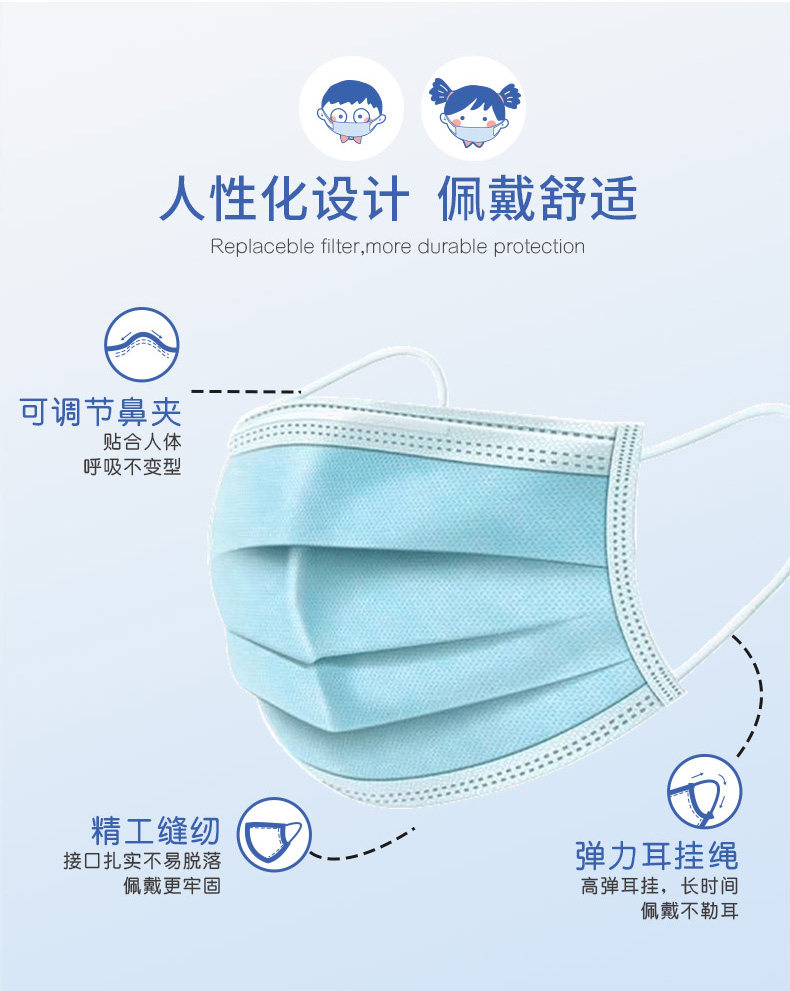 佳婴 儿童一次性防护口罩 30片 图4