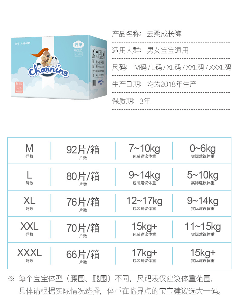 Quần kéo bé Ying Ying Yunrou M code khô và siêu mỏng thoáng khí cho nam và nữ bỉm huggies size m