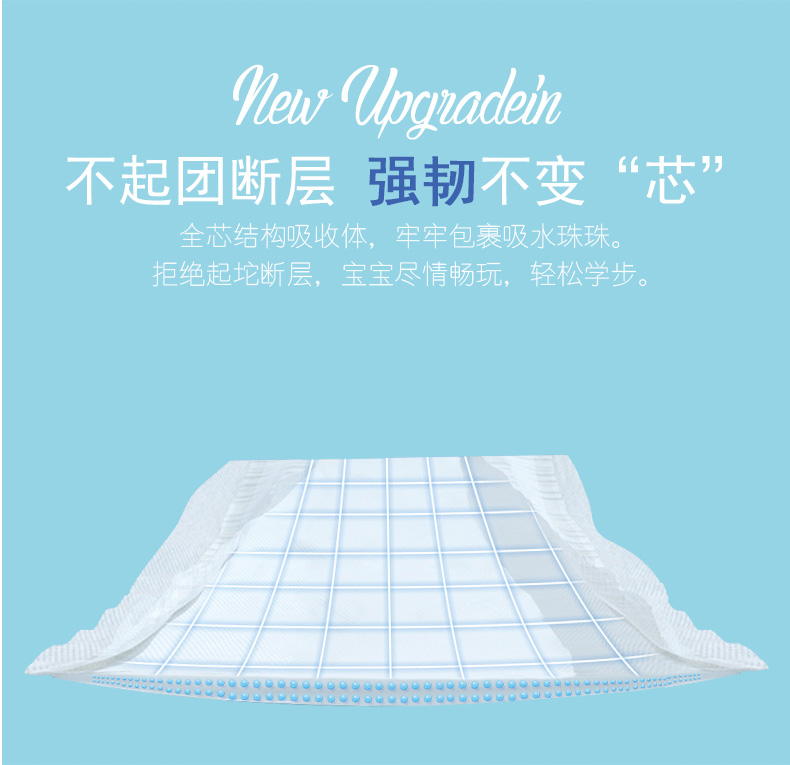 Tã giấy trẻ em Jia Ying Yunrou XXL khô và siêu mỏng thoáng khí cho nam và nữ tã trẻ em không kéo quần tã quần huggies