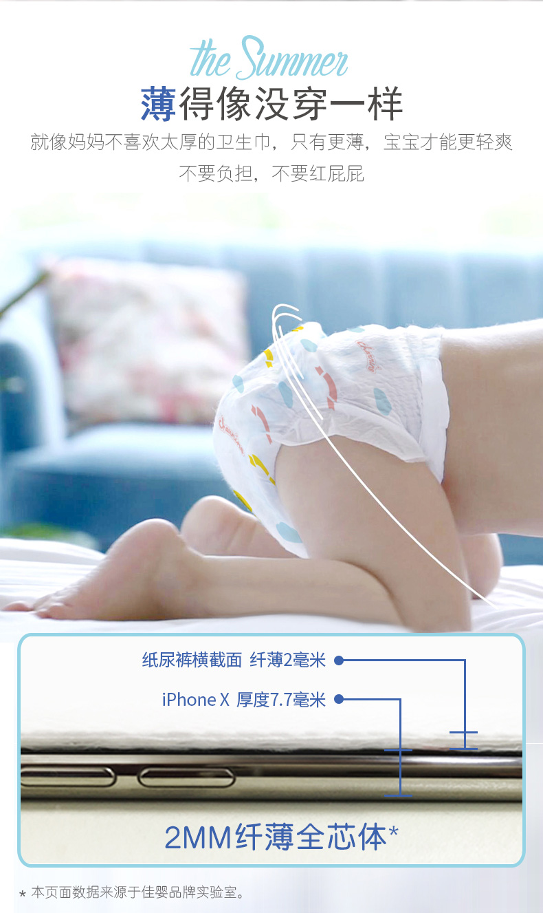 Tã giấy trẻ em Jia Ying Yunrou XXL khô và siêu mỏng thoáng khí cho nam và nữ tã trẻ em không kéo quần tã quần huggies