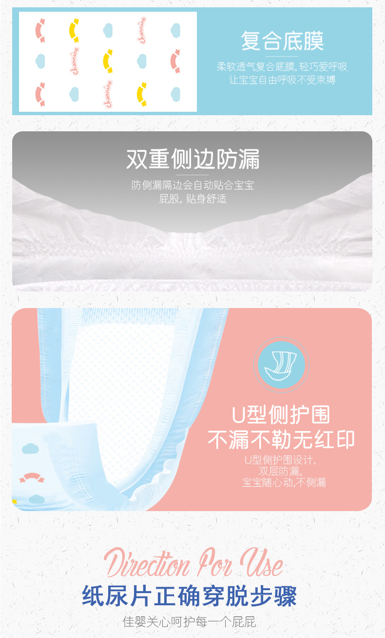 Jia Ying Yun mềm bé tã giấy XL mã 116 siêu mỏng thoáng khí nam giới và phụ nữ bé tã không tã pull-up quần