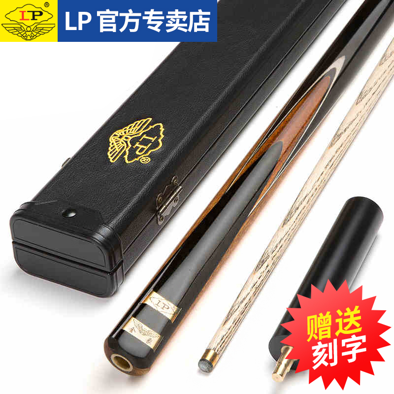 LP Golden Elephant Billiard Club Small head Black 8 clubs Snooker Club Black 8 Snooker Club Nine clubs Big head