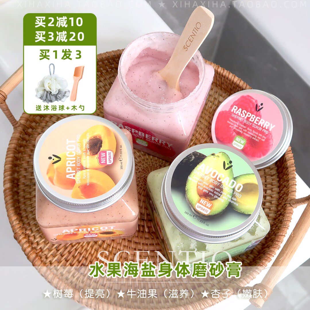 scentio Beautiful Befie Sea salt fruit frosted cream Bath Dew Woman Deep Cleaning Softened to Horniness Body