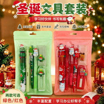 Cross-border new christmas stationery set learning