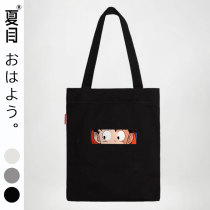 Natsume Japanese printed canvas bag Shopping bag Japanese tote bag boys tide brand shoulder bag handbag