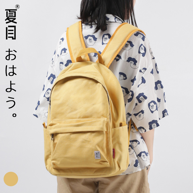 Summer destination Double shoulder bag Male Female Canvas Simple to put computer college student Bag Casual Class Trend Tide Card