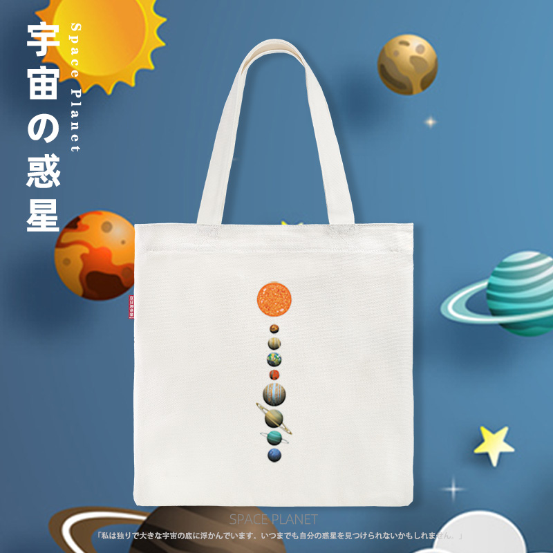 Universe Space Planet Printed Sail Bag Shopping Bag Day Care Special Bag Men And Women College Students Single Shoulder Handbag