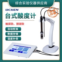 Lichen Tech Desktop Acidometer Laboratory number of temperature tonic acid alkalinity detection test instrument high-precision PH meter