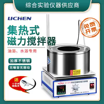 Lichen Technology Collector magnetic stirrer Constant temperature water bath pot Oil bath pot DF-101S Digital display laboratory