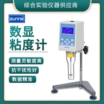 Shang instrument digital display rotary viscometer laboratory detector NDJ-5S-8S paint viscosity tester