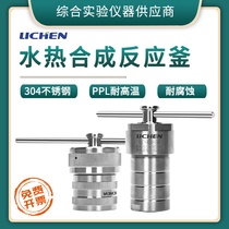 Lichen Tech Hydrothermal Synthesis 304 Stainless Steel Reaction Kettle 1L Refractory Tetrafluoroethylene Laboratory Digestion Tank