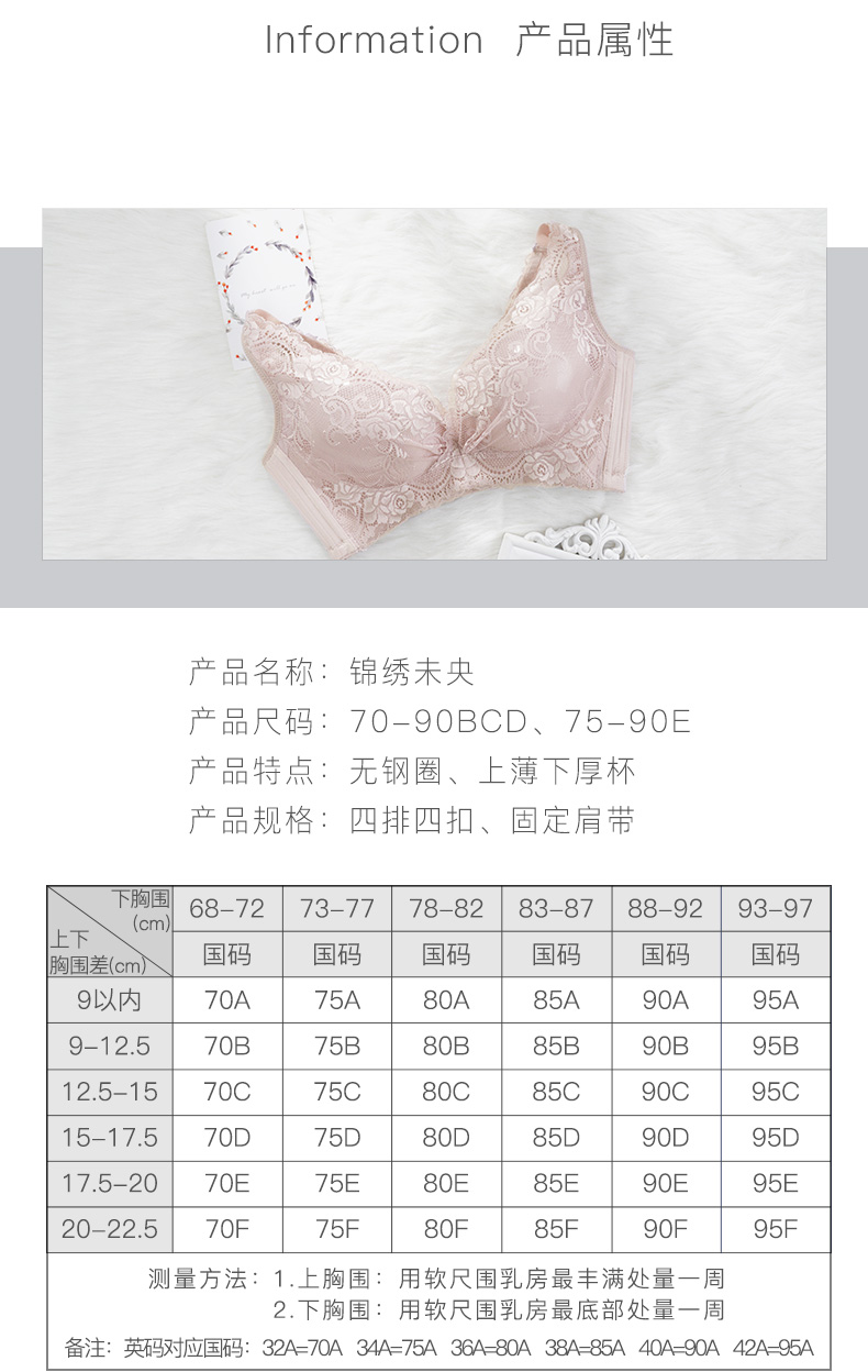 Dream Patty Bra tập hợp áo ngực nhỏ gợi cảm trên quần lót chống lem nữ không có vòng thép để nhận điều chỉnh sữa áo ngực 3 dây