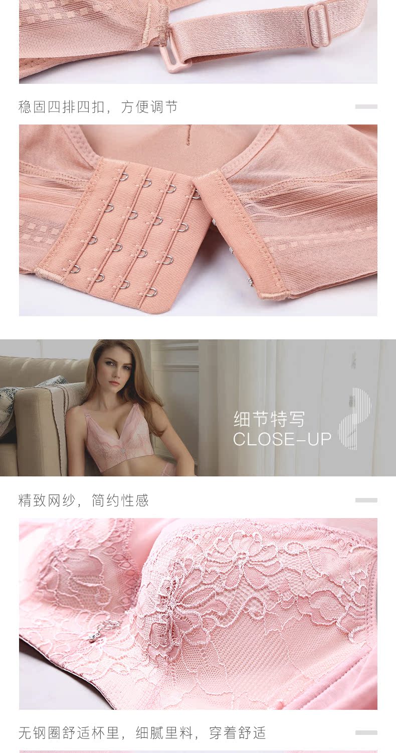 Dream Patty không có vòng thép chống chảy xệ áo ngực tụ tập để điều chỉnh bộ sưu tập áo ngực sữa nữ đồ lót ngực nhỏ gợi cảm lộ quần lót