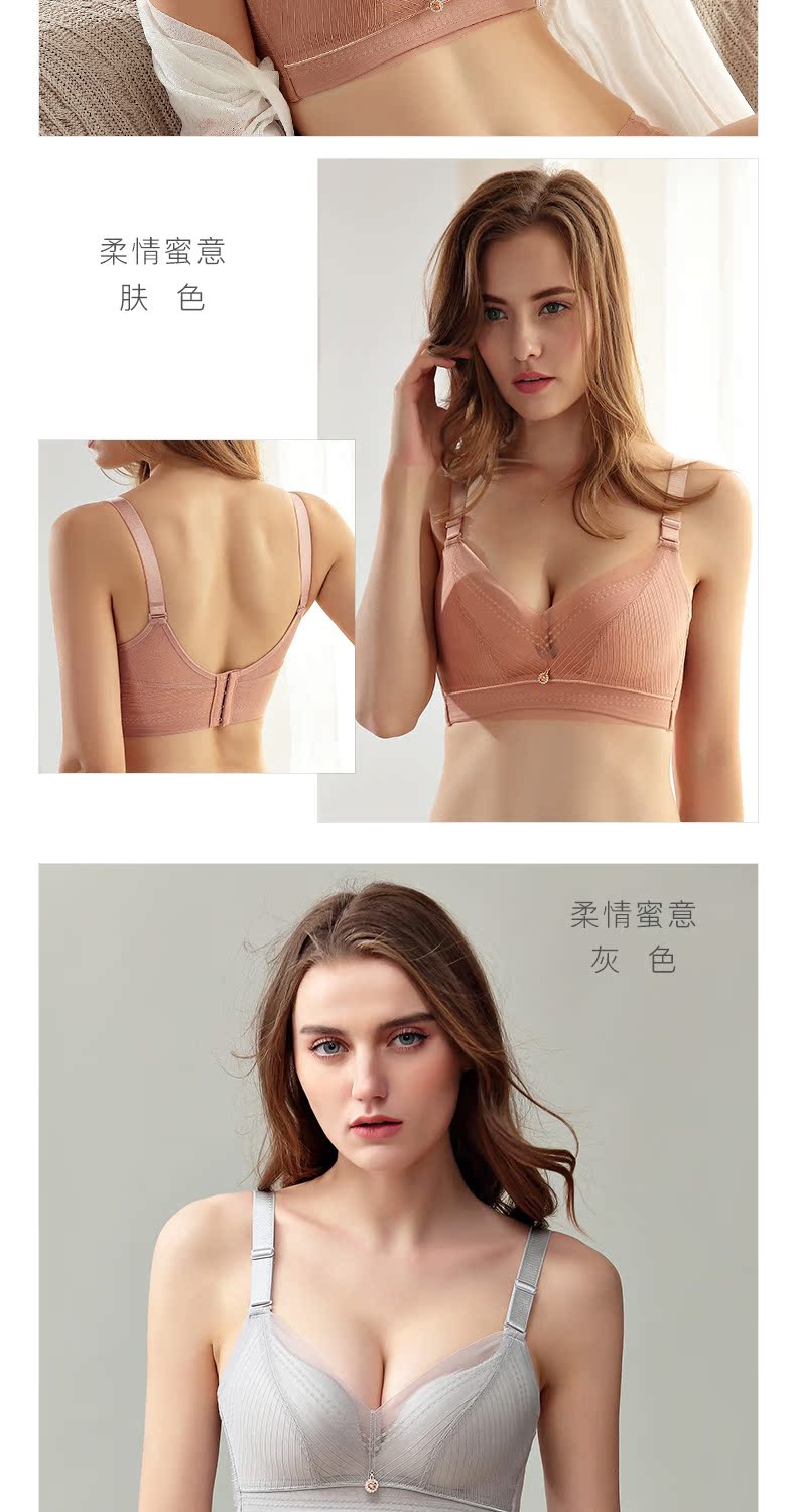 Dream Patty không có vòng thép chống chảy xệ áo ngực tụ tập để điều chỉnh bộ sưu tập áo ngực sữa nữ đồ lót ngực nhỏ gợi cảm lộ quần lót