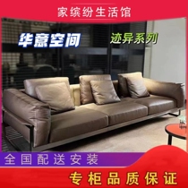 Huayi Space Sands Discovered the Simple Furniture Table and Chair Tea Table and Chair TeleTV Cabinet Leather Soft Bed