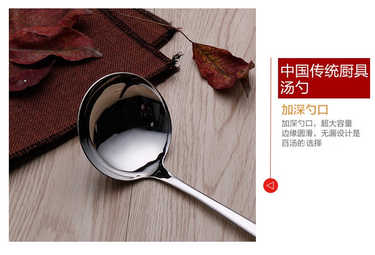 Thép không gỉ muỗng lẩu thìa nhà lớn súp vỏ súp rò rỉ dài tay cầm nhỏ cháo dày cháo muỗng inox muỗng bếp chảo sâu lòng bếp từ