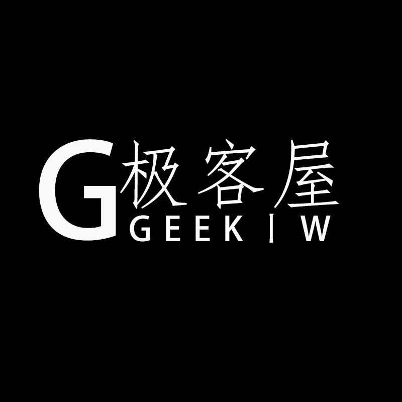 极客屋数码礼物