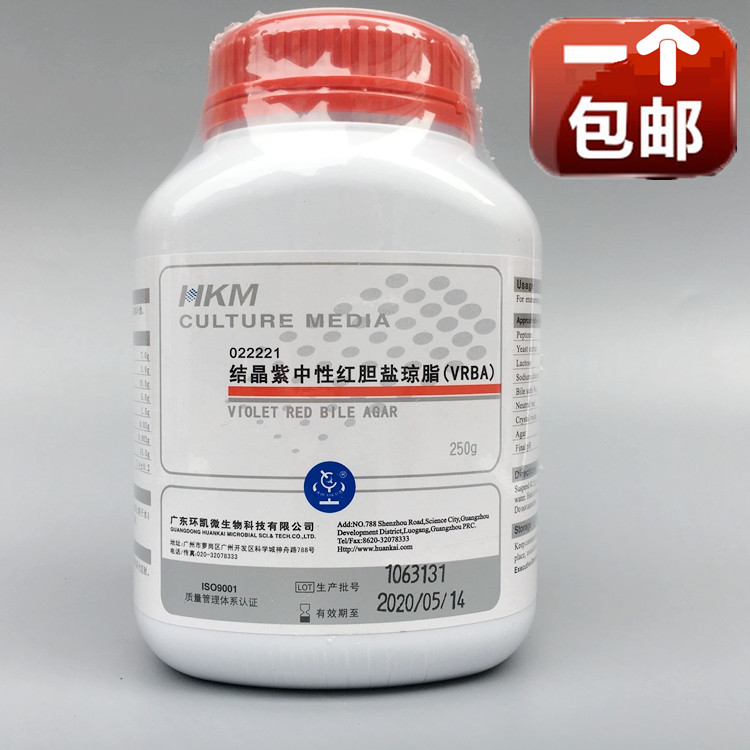 Crystal purple - neutral red - cholesterol salt - acillin (VRBA) Guangdong Huankai / Bottle