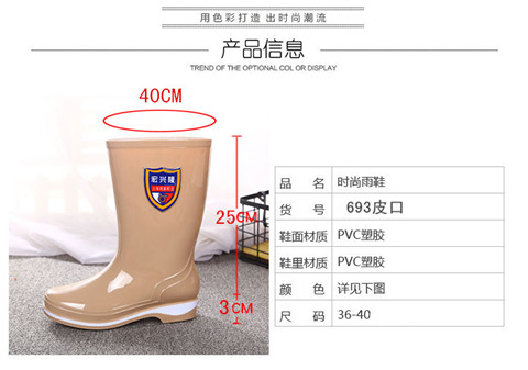 Giày cao gót nữ ống cộng với nhung ấm Giày mưa người lớn ủng chống trượt Giày dài ủng cao su Giày cao gót nữ giày ủng đi mưa chính hãng