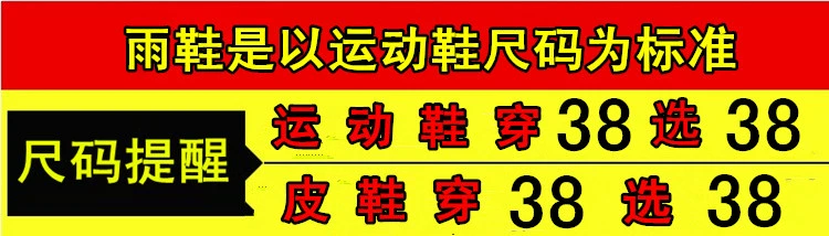 Giày đi mưa nữ cắt thấp chống trượt nông miệng mùa hè dành cho người lớn thời trang nhẹ đi mưa cao su không thấm nước giày cao su ngắn ống nước