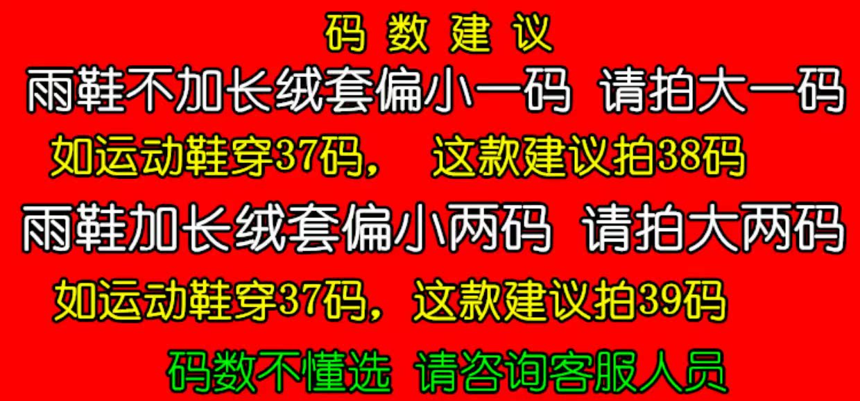 Giày đi mưa ống ngắn Giày đi mưa nữ dành cho người lớn cộng với nhung cao su ấm không thấm nước Giày nữ thời trang Giày trơn giày chống nước Adiddas