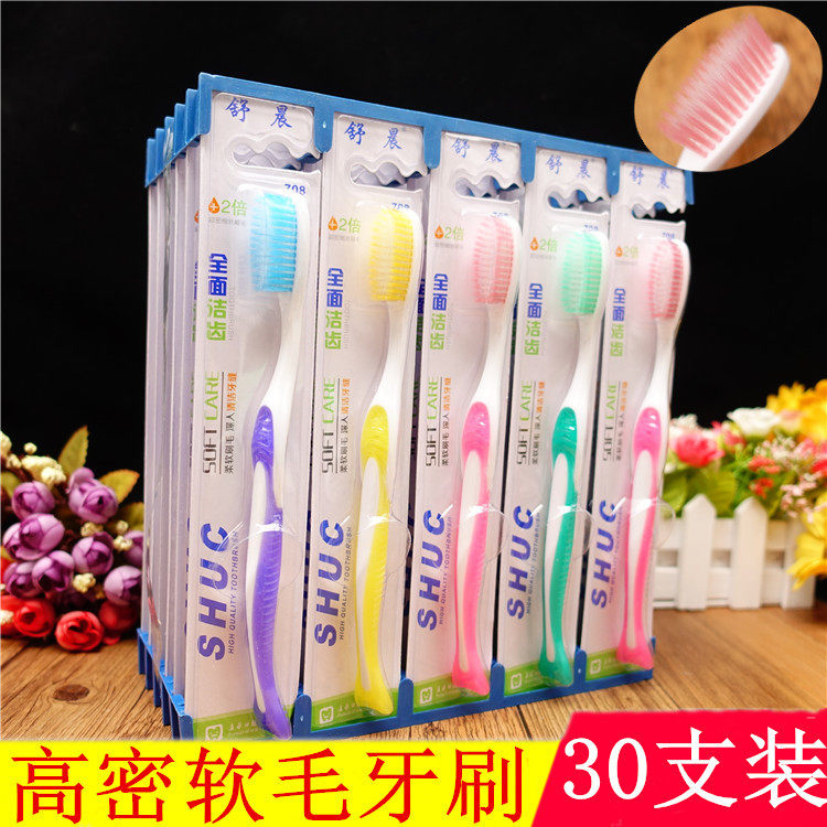Schuchen High Density Soft Hair Toothbrush Men And Women Universal Adults Clean Teeth Soft Matt Price Whole Box