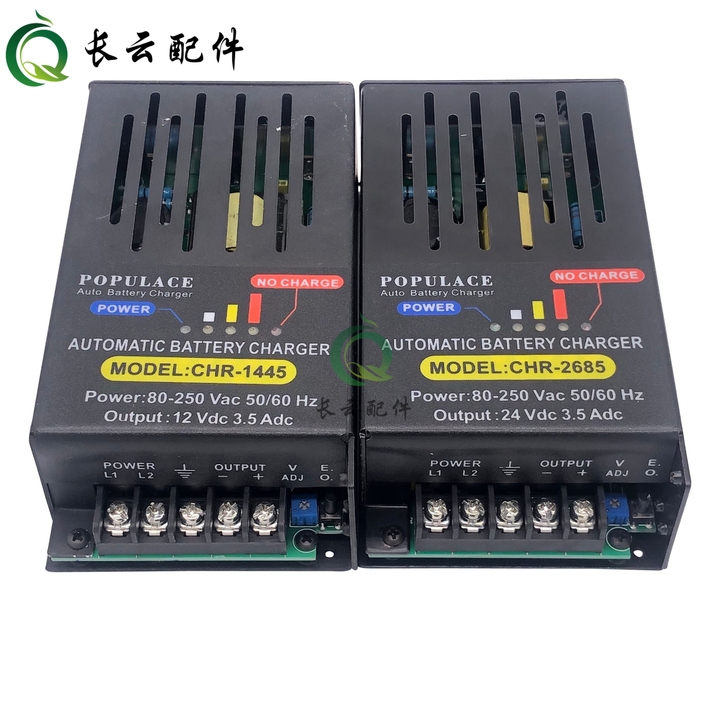 CHR-144512V generator CHR-268524V Taiwan Hong Jin Battery Full Automatic Floating Charger